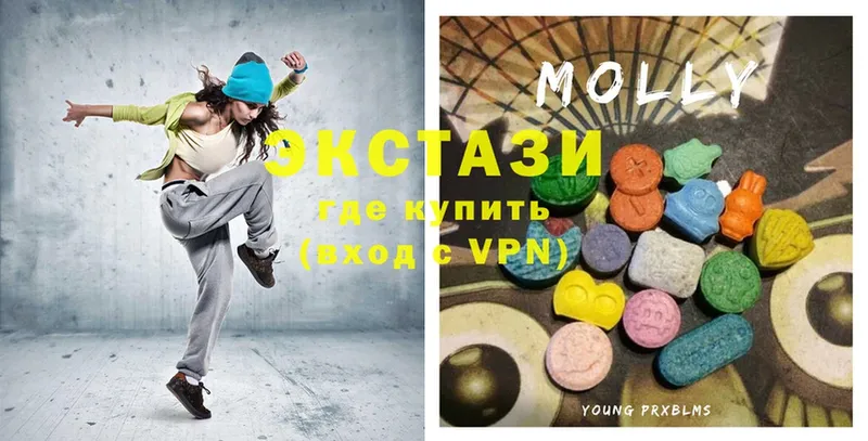 ЭКСТАЗИ MDMA Новотроицк