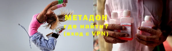 экстази Богородицк