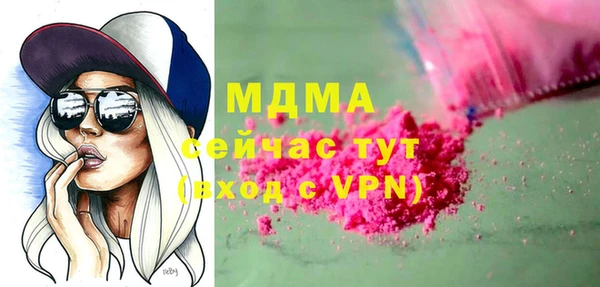 марки nbome Богданович