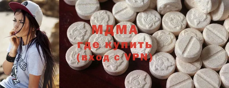 МЕГА маркетплейс  как найти закладки  Новотроицк  MDMA crystal 